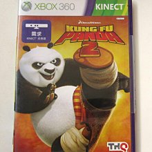 功夫熊貓 歷史價格詳細信息