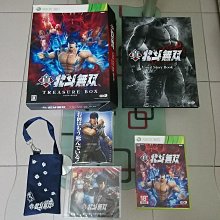 2件免運 XBOX360 藍龍 中文版 歷史價格詳細信息