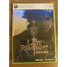 XBOX 360 最後的遺跡 The Last Remnant (日文版)**(二手片-光碟約9成8新)【台中大眾電玩】 歷史價格詳細信息