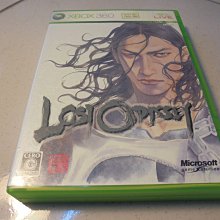 失落的奧德賽 官方攻略本 中文 歷史價格詳細信息