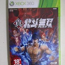 XBOX 360 真 三國無雙 5 Empires 帝王傳 日版 歷史價格詳細信息