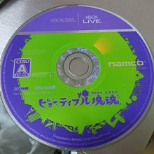 XBOX360 GAME--美麗塊魂~二手 價格比較,價格查詢,歷史價格詳細信息