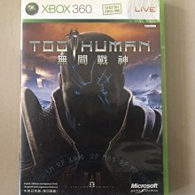 XBOX360 無間特攻 日文版(ONE可玩) ARMY OF TWO 歷史價格詳細信息