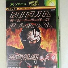 XBOX 360 忍者狂刀 Ninja Blade 日版 歷史價格詳細信息