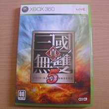 XBOX360 真三國無雙5 帝王傳 日版 Empires 歷史價格詳細信息