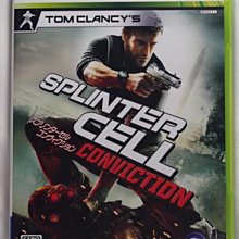 XBOX 縱橫諜海 潘多拉計畫 英文亞版 (360可玩) SPLINTER CELL 歷史價格詳細信息