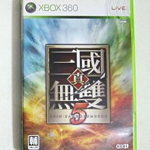XBOX360 真三國無雙5 帝王傳 日版 Empires 歷史價格詳細信息