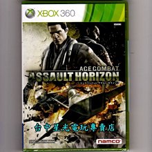 【XB360原版片】☆ XBOX 360 美麗塊魂 ☆日文版全新品【裸片 含說明書】台中星光電玩 歷史價格詳細信息