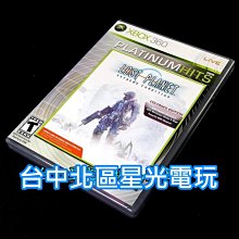 XBOX360 失落的奧德賽 中英合版  遊戲光碟  遊戲  A84 歷史價格詳細信息