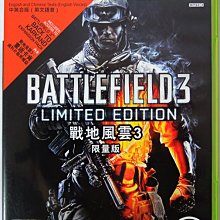 XBOX360 戰地風雲4 Battlefield 4 中英合版 直購價900元 桃園《蝦米小鋪》 歷史價格詳細信息
