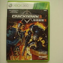 XBOX 360 除暴戰警 Crackdown (中文版)**(二手光碟約9成新)【台中大眾電玩】 歷史價格詳細信息