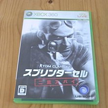 ※※縱橫諜海 黑名單※※ Uplay平台 Tom Clancys Splinter Cell Blacklist 歷史價格詳細信息