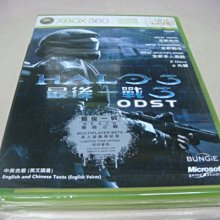 遊戲殿堂~XBOX360『魔兵驚天錄』日初版全新品 歷史價格詳細信息