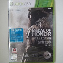 全新XBOX360 戰地風雲4 中英合版(ONE可玩) BATTLEFIELD 4 歷史價格詳細信息