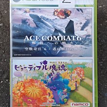 XBOX360 空戰奇兵6+美麗塊魂 歷史價格詳細信息