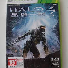 XBOX360 音速小子 自由滑板競速 日英合版(KINECT)Sonic Free Riders 歷史價格詳細信息