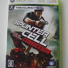 縱橫諜海：黑名單  PC中文版 歷史價格詳細信息