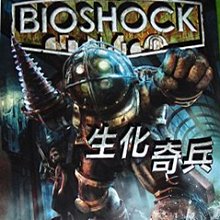 X360 駭客入侵 3 人類革命 / 亞英版 Deus Ex：Human Revolution【電玩國度】 歷史價格詳細信息