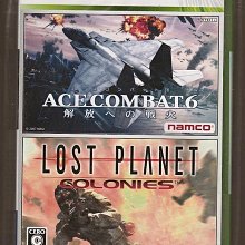 XBOX360 空戰奇兵6+美麗塊魂 歷史價格詳細信息