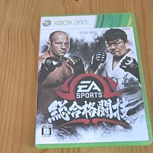 【小蕙館】XB360 ~ 實況足球2008 (純日版) 歷史價格詳細信息