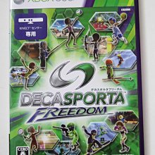 XBOX360 運動大集錦:自由舞動 (KINECT) DECA SPORTA FREEDOM 價格比較,價格查詢,歷史價格詳細信息