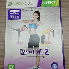 XBOX360 型可塑2 中文版 紙盒版 (Kinect) 歷史價格詳細信息