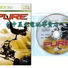 【XB360原版片 夏日燃脂組】☆ XBOX 360 型可塑2＋舞動全身2 ☆【Kinect專用】台中星光電玩 歷史價格詳細信息