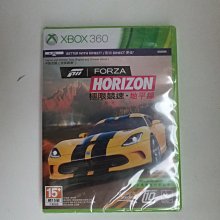 XBOX360 極地戰嚎3 FARCRY3 英文版 ONE相容 直購價700元 桃園《蝦米小鋪》 歷史價格詳細信息