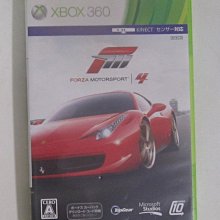 XBOX 360 極限滑板 Skate 日版 歷史價格詳細信息