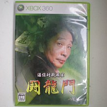 XBOX360 七龍珠 Z 爆發極限 日版 DRAGONBALL Z BURSTLIMIT 歷史價格詳細信息
