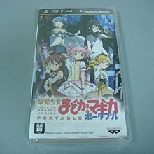 PSP　魔法禁書目錄 初回版　純日版 二手品 歷史價格詳細信息