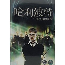 ﹝哈利波特英文版﹞第6集HARRY POTTER & THE HALF-BLOOD PRINCE #6 歷史價格詳細信息