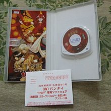 日本原版 PSP遊戲片-- 勝利足球系列- 9+10+08+09+11+12 (全7片出清合售) 歷史價格詳細信息