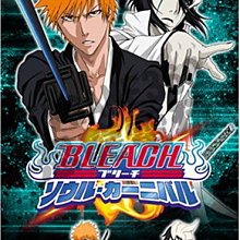 死神遊戲(鐘靈:著  鬼校怪談  春天出版)九成新 歷史價格詳細信息