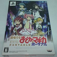 魔法少女小圓 日版 特典卡 帶原包裝 包郵 感興趣的話點“我想要”和我私聊吧～ 歷史價格詳細信息