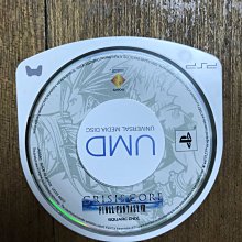 PSP 太空戰士7 緊急核心 破壞劍 吊飾 CRISIS CORE FINAL FANTASY VII FF7 危機核心 歷史價格詳細信息