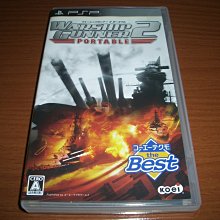 PSP 暴風戀人 日版 STORM LOVER 歷史價格詳細信息
