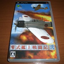 PSP 暴風戀人 日版 STORM LOVER 歷史價格詳細信息