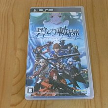 【小蕙館】PSP~ 英雄傳說 零之軌跡 ~ 限定版 (純日版) 歷史價格詳細信息