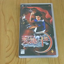 【小蕙館】PSP~ 天魔黑兔 (純日版) 歷史價格詳細信息