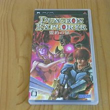 【小蕙館】PSP~ 家庭教師HITMAN REBORN！友誼搭檔 情 (純日版) 歷史價格詳細信息