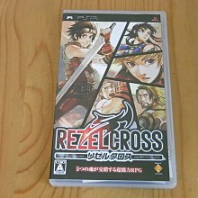 CROSS 超值4件組 頂級NAPPA小牛皮男用雙面皮帶 全新專櫃展示品 (附品牌送禮提袋) 歷史價格詳細信息