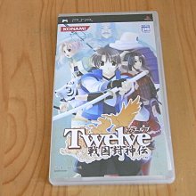 【小蕙館】PSP~ 國際足盟大賽06 FIFA 06  (純日版) 歷史價格詳細信息