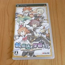 【小蕙館】PSP~ 劍與魔法與學園2 (純日版) 歷史價格詳細信息