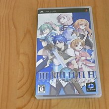 【小蕙館】PSP~ 魔界戰記2 (純日版) 歷史價格詳細信息