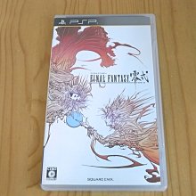 Final Fantasy 太空戰士 可動公仔 Red XIII 絨毛玩偶【現貨】【GAME休閒館】 歷史價格詳細信息