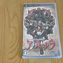 【小蕙館】PSP~ 天魔黑兔 (純日版) 歷史價格詳細信息