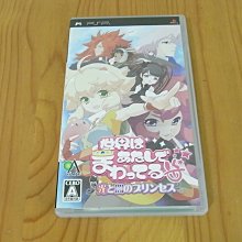 【小蕙館】PSP~ 我的朋友很少 ~ 限量生產版 (純日版) 歷史價格詳細信息