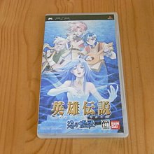 【小蕙館】PSP~ 英雄傳說 零之軌跡 ~ 限定版 (純日版) 歷史價格詳細信息