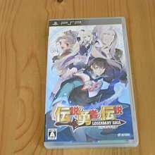 小說《傳說的勇者的傳說10：孤軍奮鬥的國王》│奇幻基地│鏡貴也 八成新 無章釘 有書套<J98> 歷史價格詳細信息